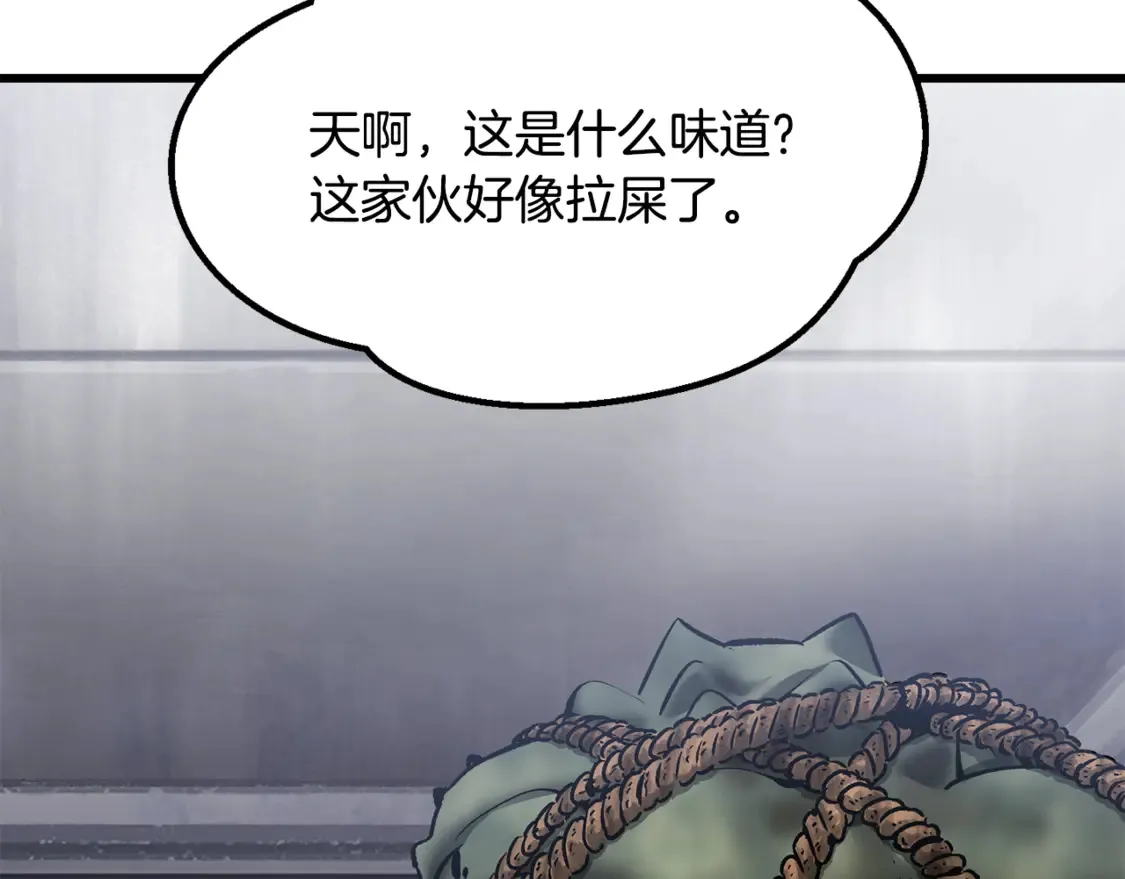 第194话 放下的自尊心111