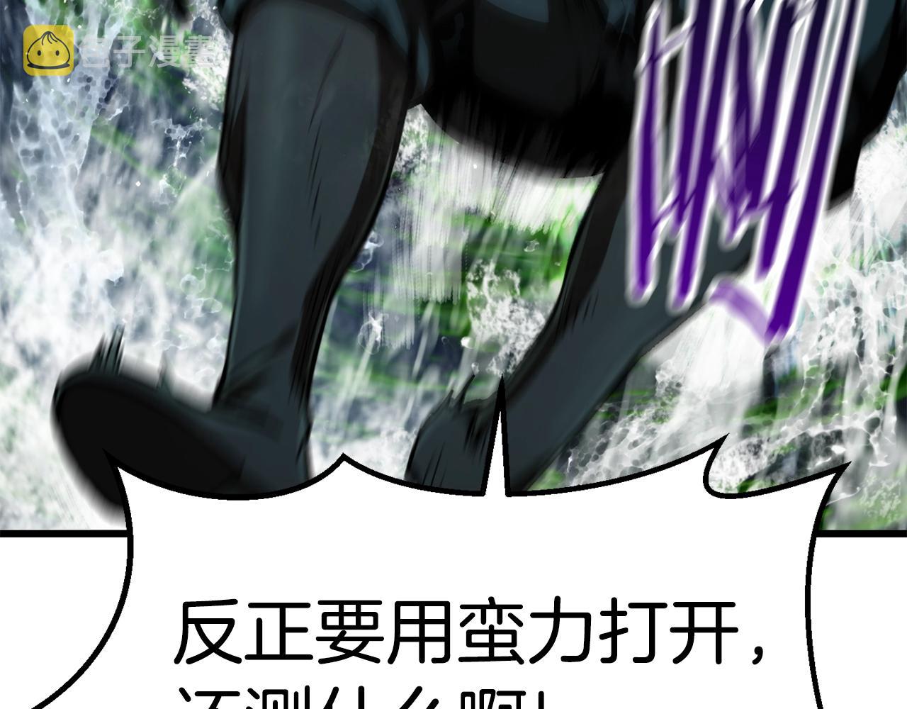 第115话 最底层206
