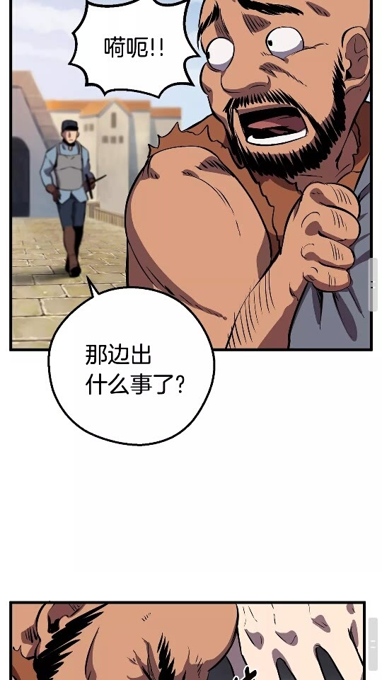 第23话 人生何处不相逢36
