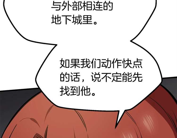 第58话 得逃……266