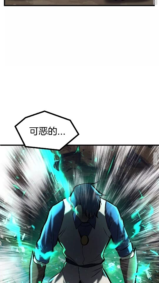 第39话 致命的误会106