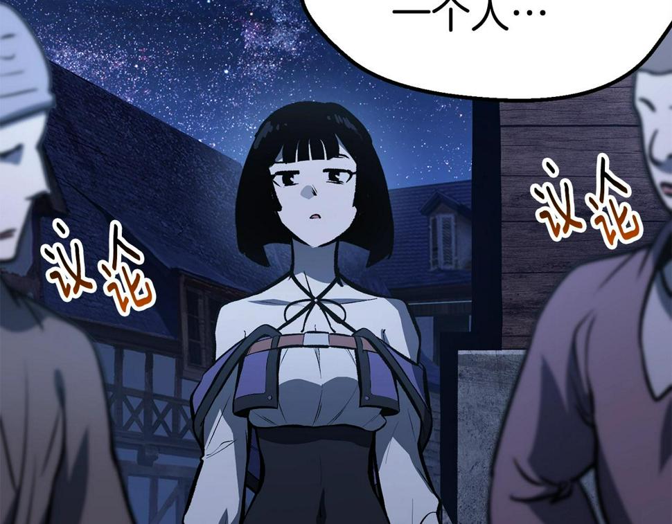第154话 诱饵159