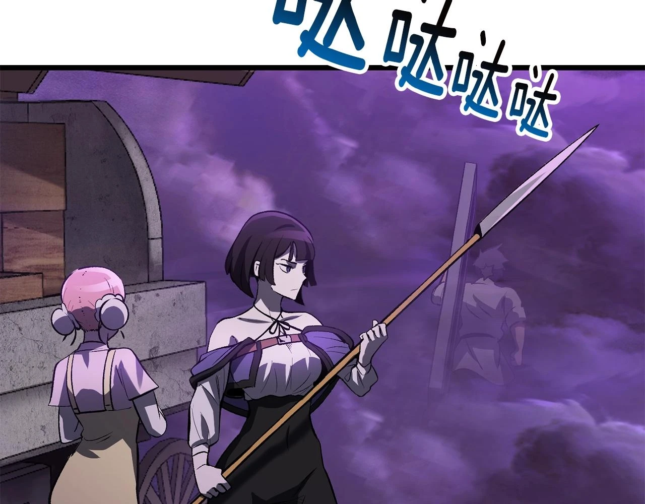 第151话 年纪轻轻的老板218