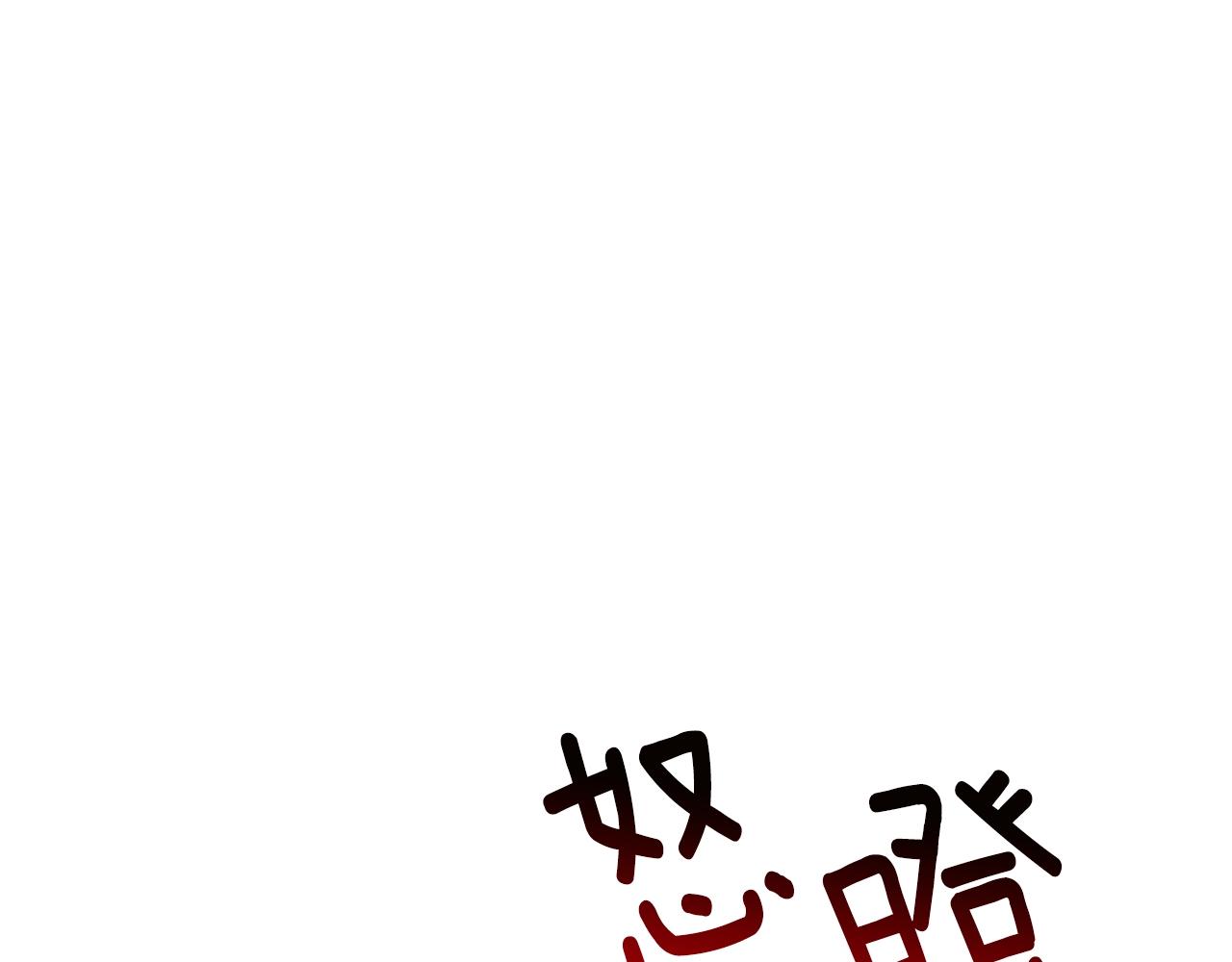 第144话 buff连环斩135