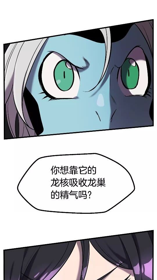 第38话 极速前行44