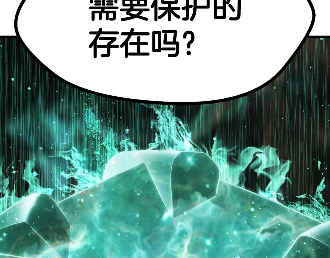 第177话 守护的名义208