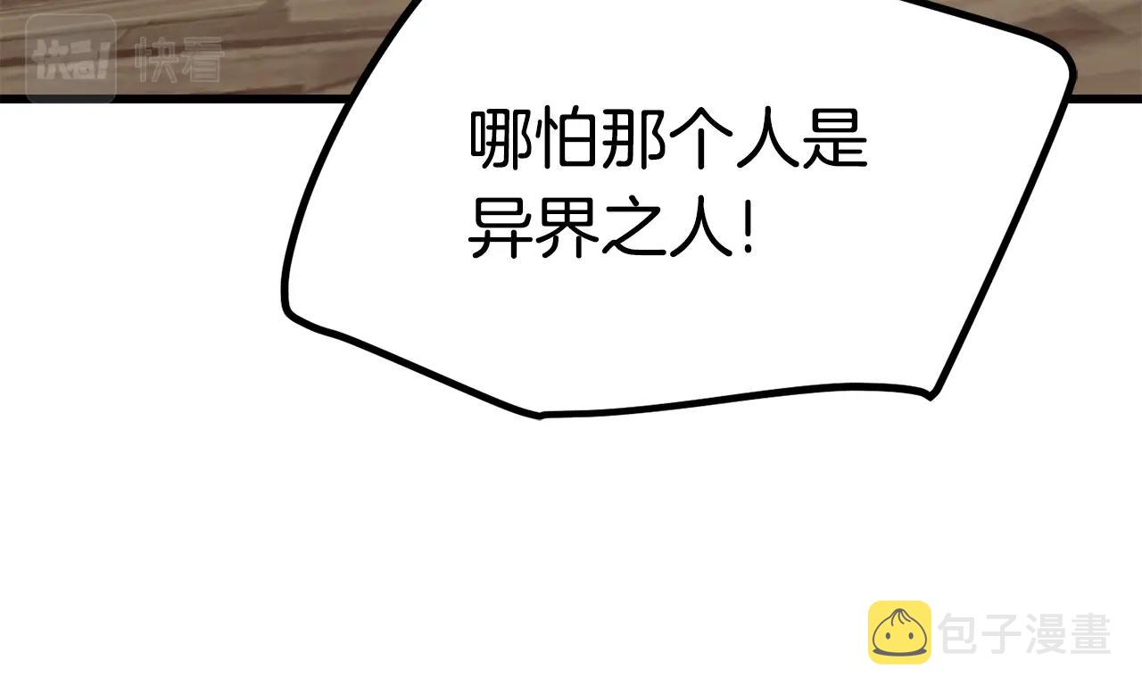 第138话 天罚185