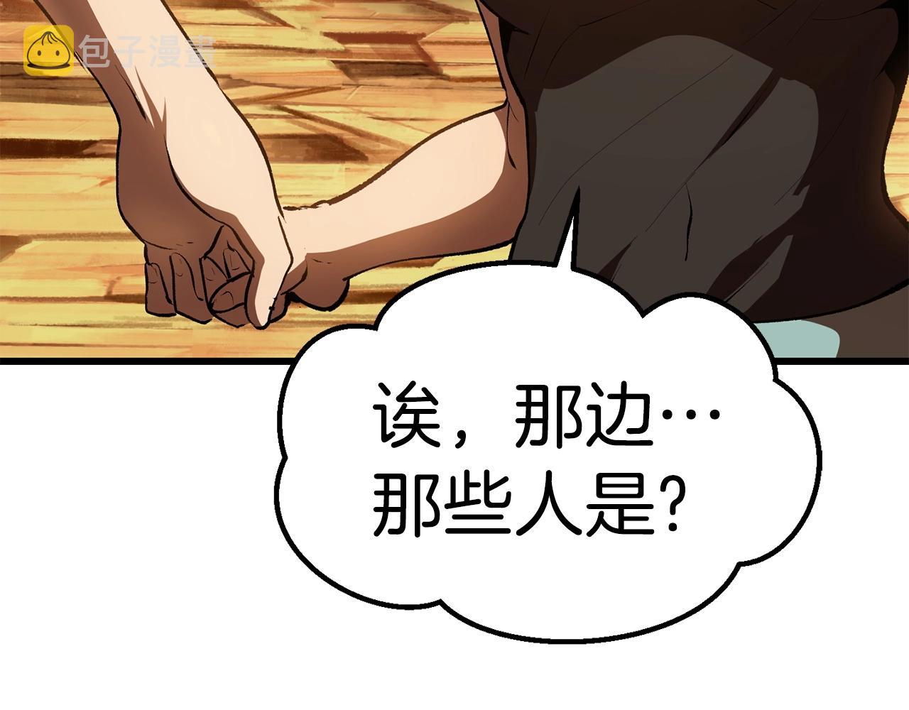 第107话 大迷宫58