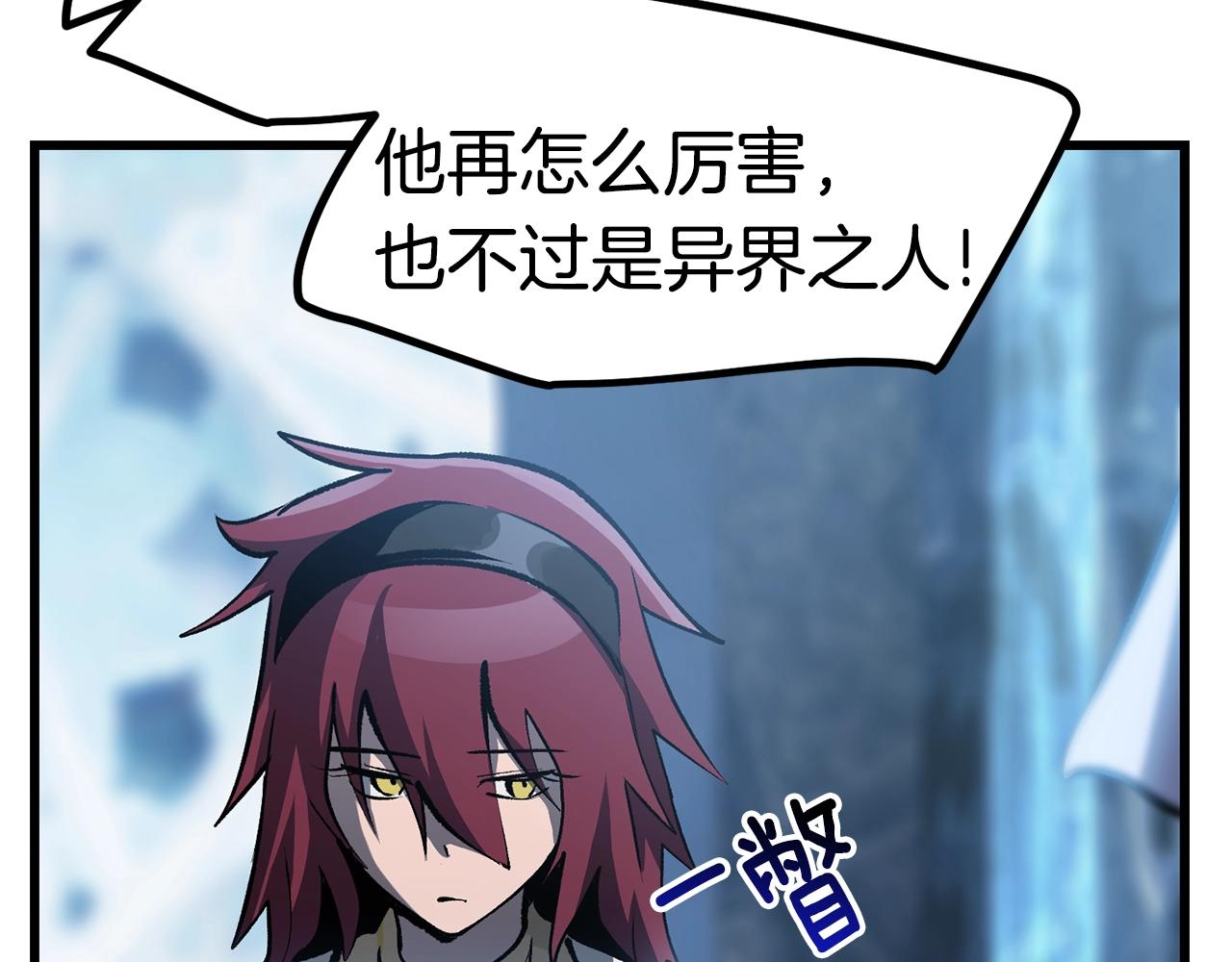 第147话 那帮家伙92