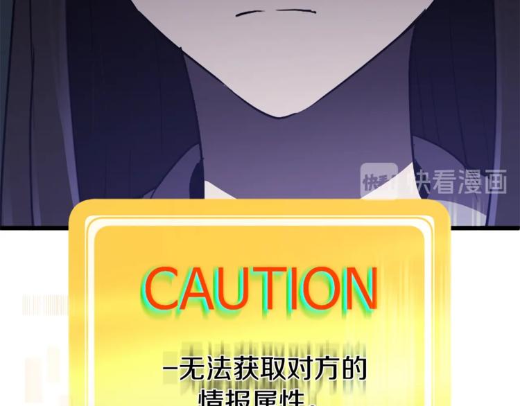 第74话 把事情闹大223