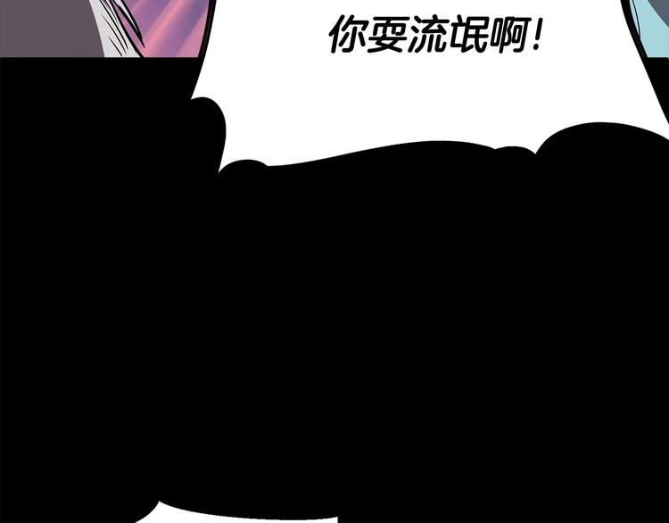 第5话 LV5的废柴？26