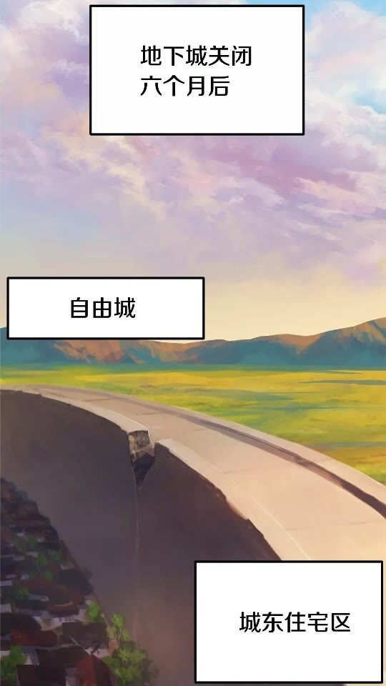 第14话 不速之客2