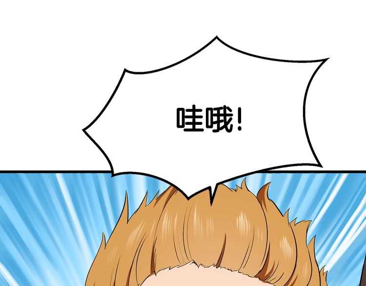 第57话 直面杀戮146