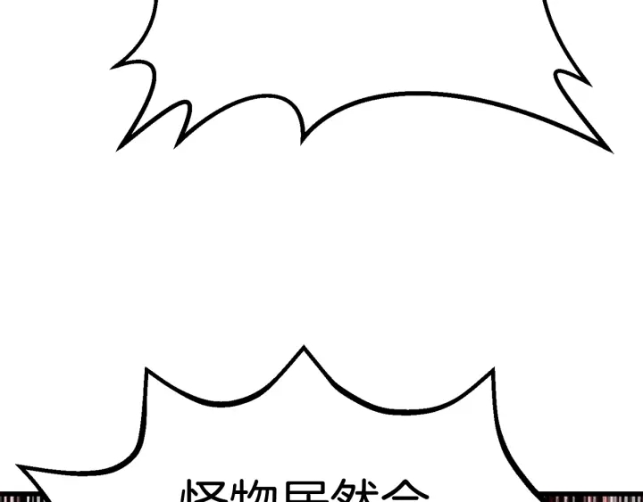 第92话 过去174