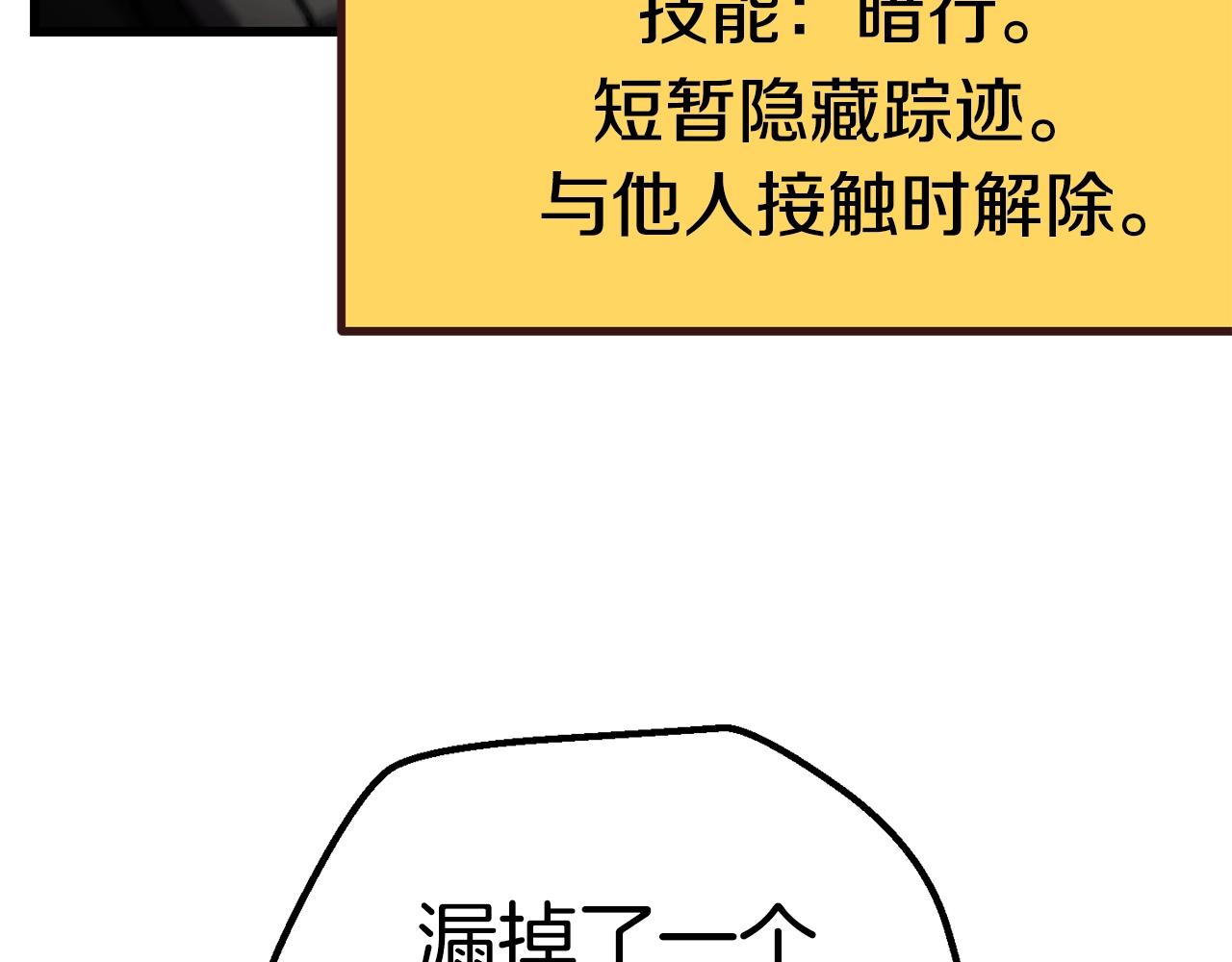 第140话 博尔特拉的斗志139