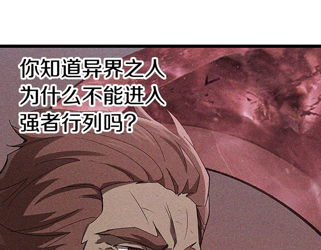 第173话 强者之列219