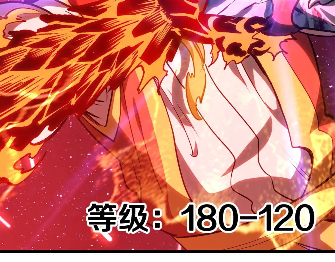 第184话 真实的你180