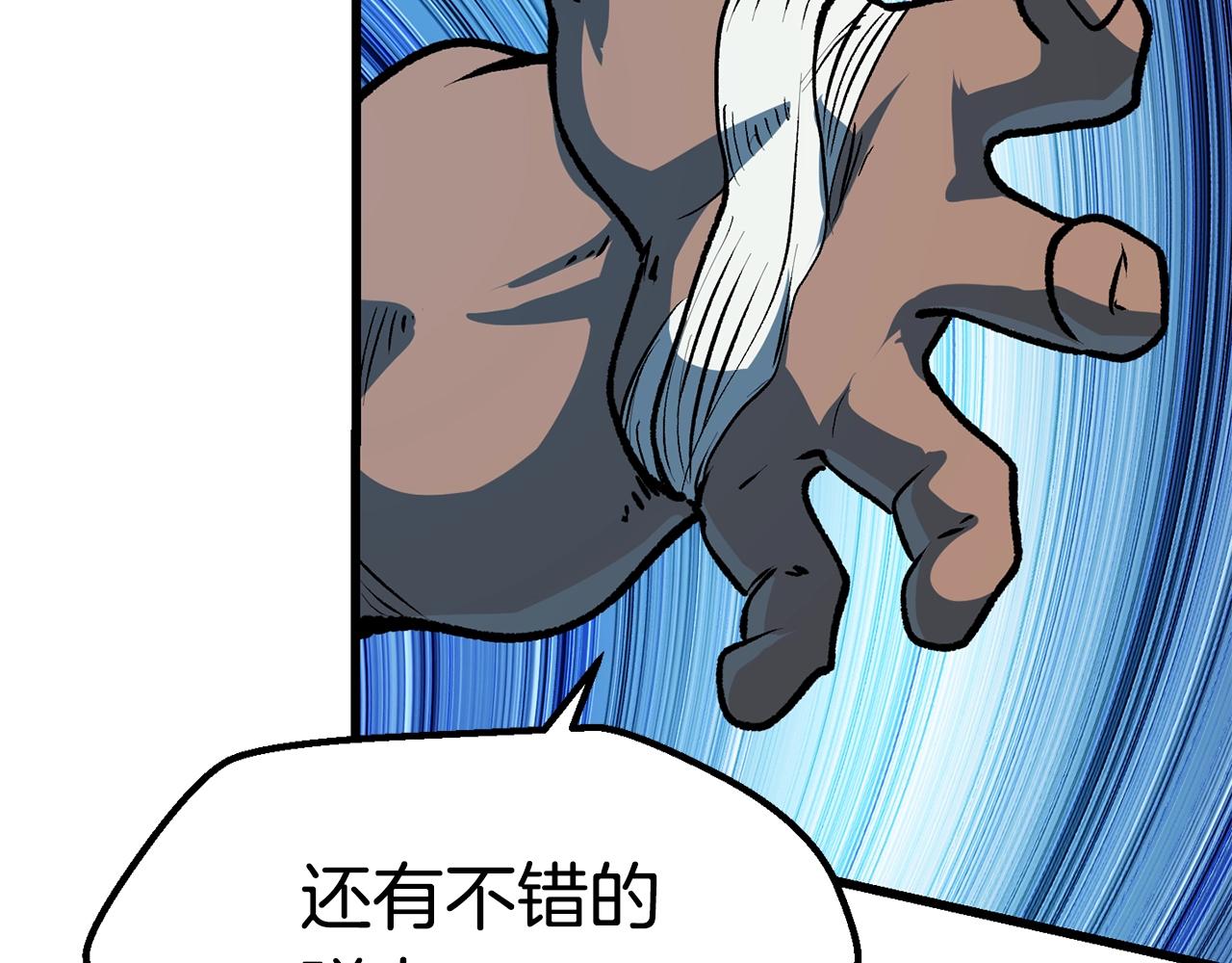 第114话 被剑王鄙视了233