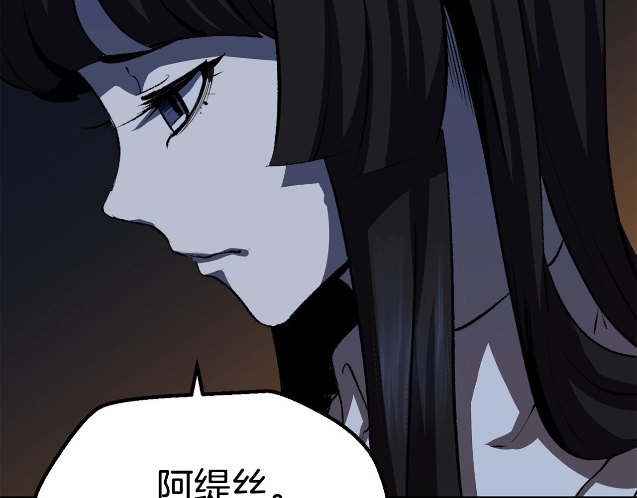 第108话 信任危机161