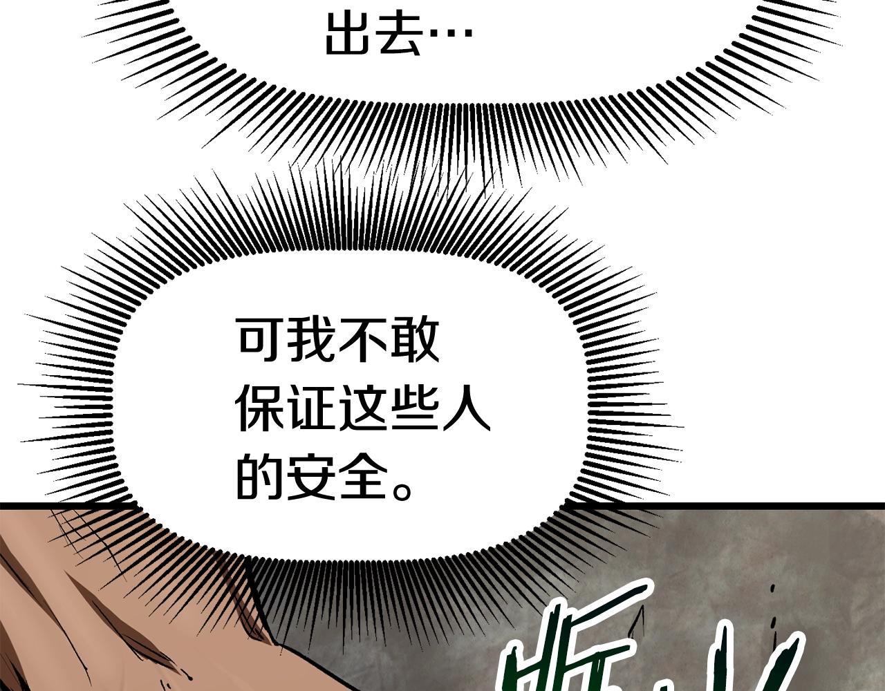 第115话 最底层182