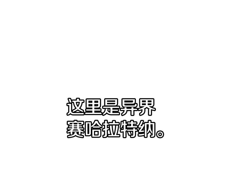第0 1话 绑架式穿越325