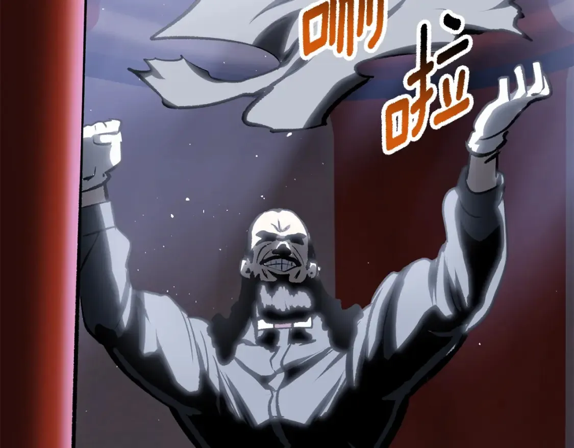第189话 狼王153