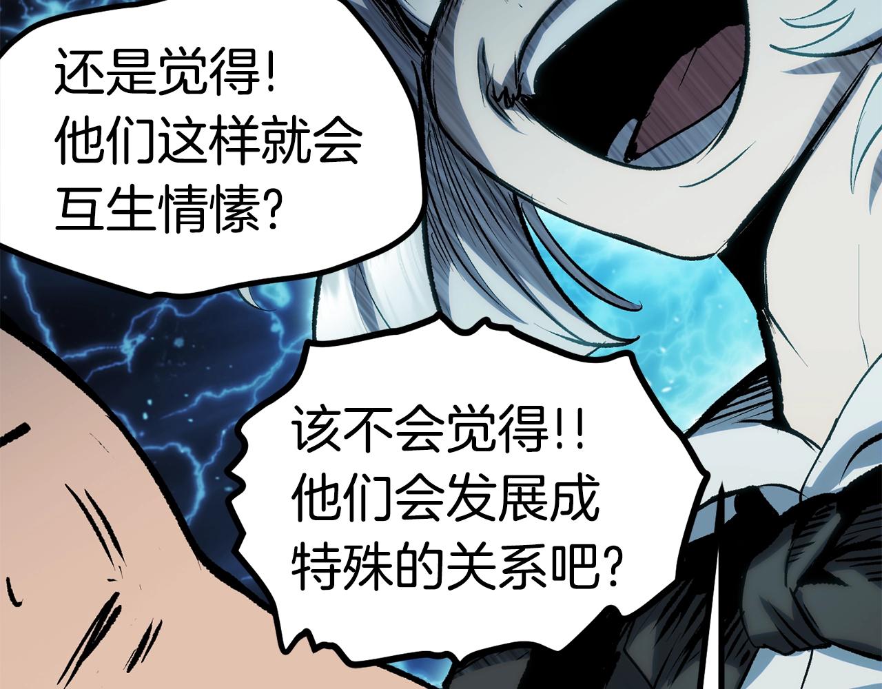 第119话 为何而战33