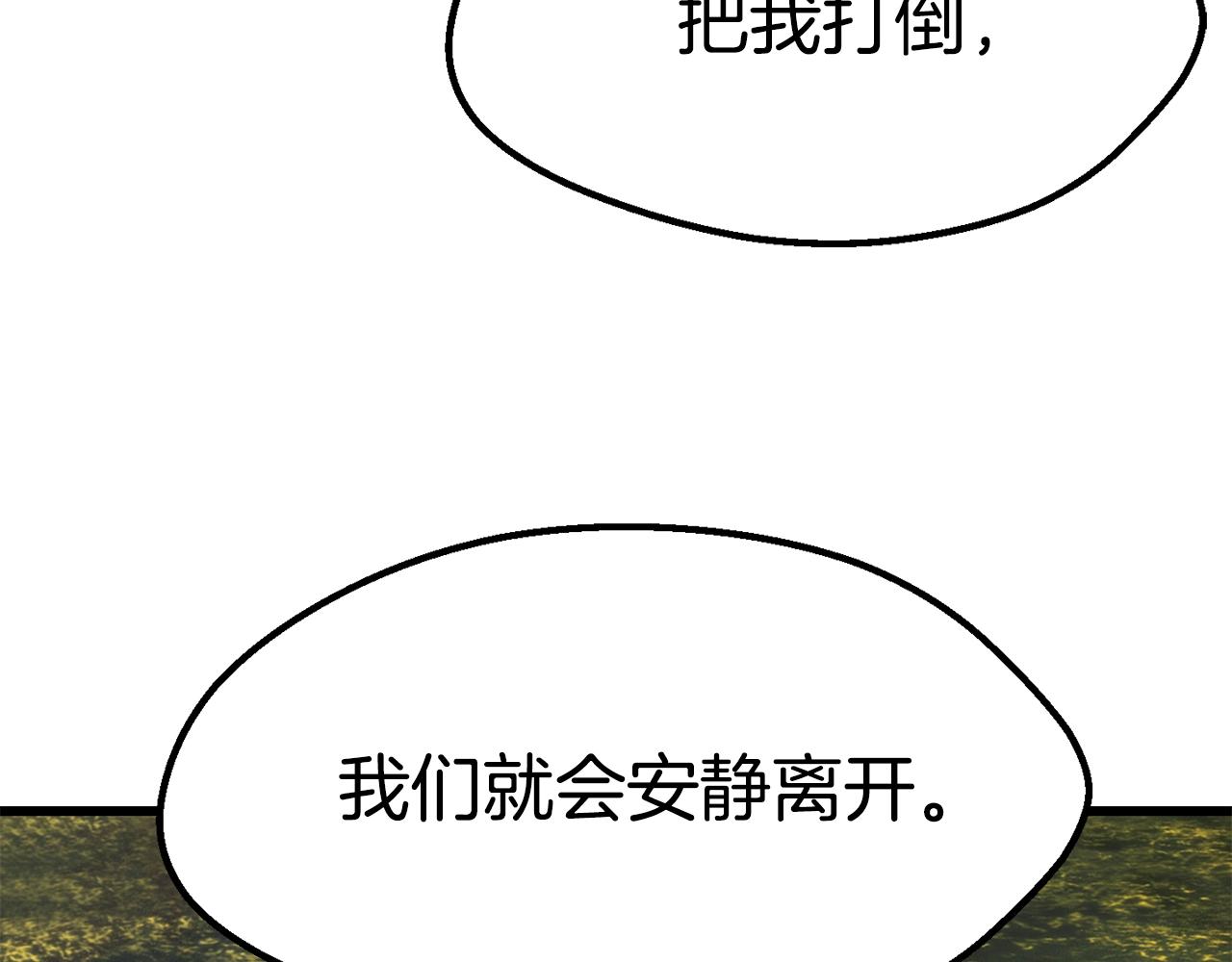 第134话 5级战士55