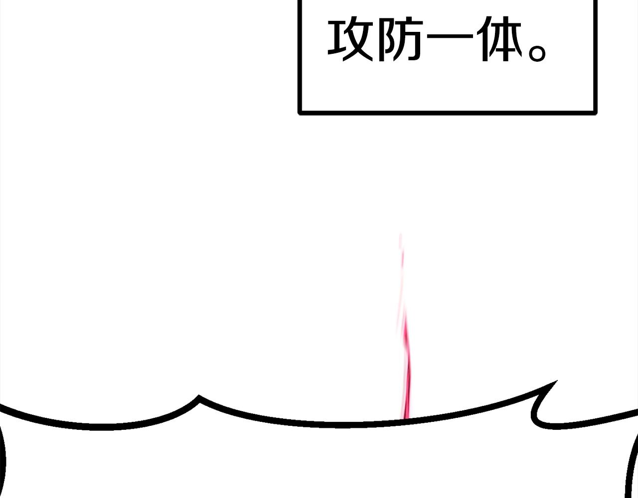 第123话 最强的意义58