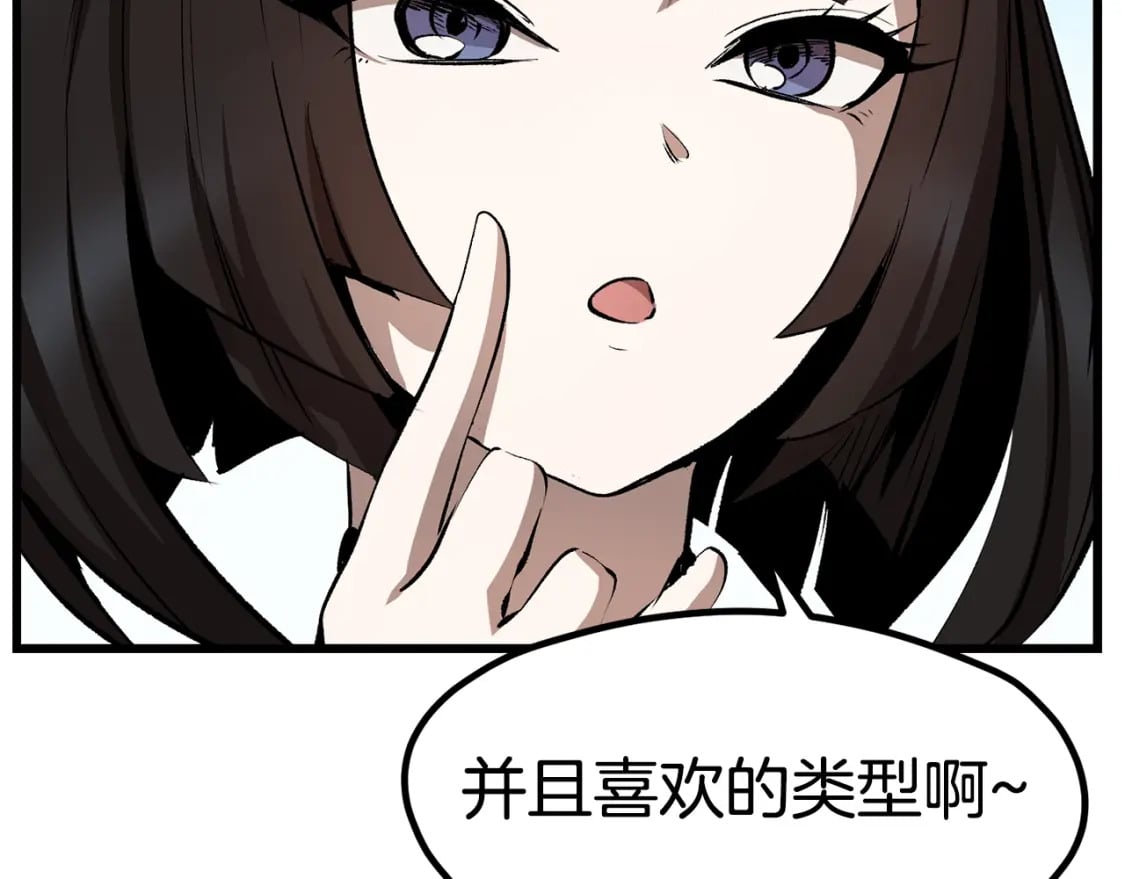 第171话 抉择40