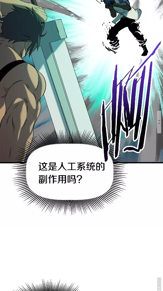 第42话 致命的奥秘76