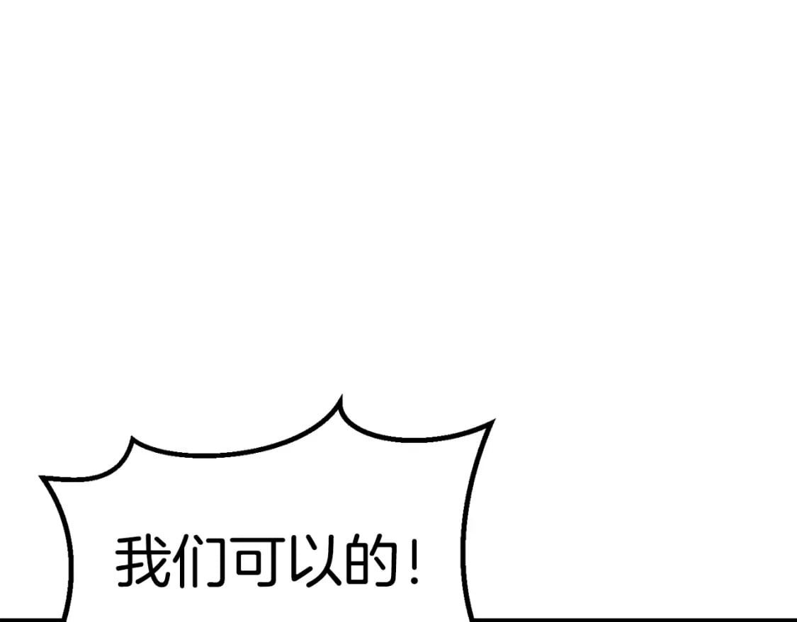 第183话 初龙210