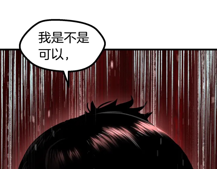 第86话 失败的营救317