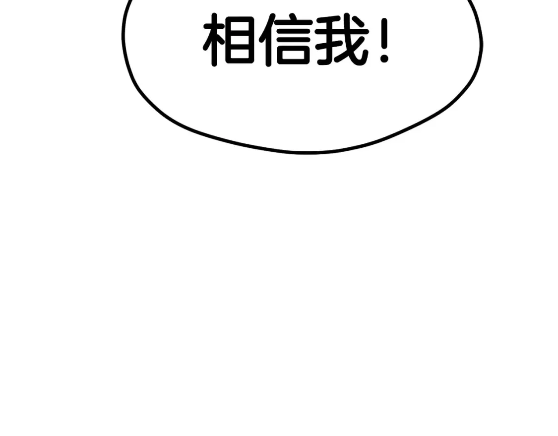 第188话 拉特纳的变化174