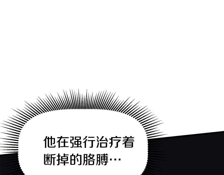 第63话 捕食者116