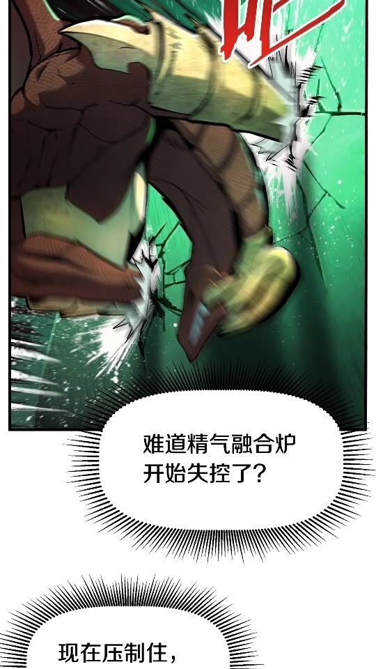 第43话 变身12