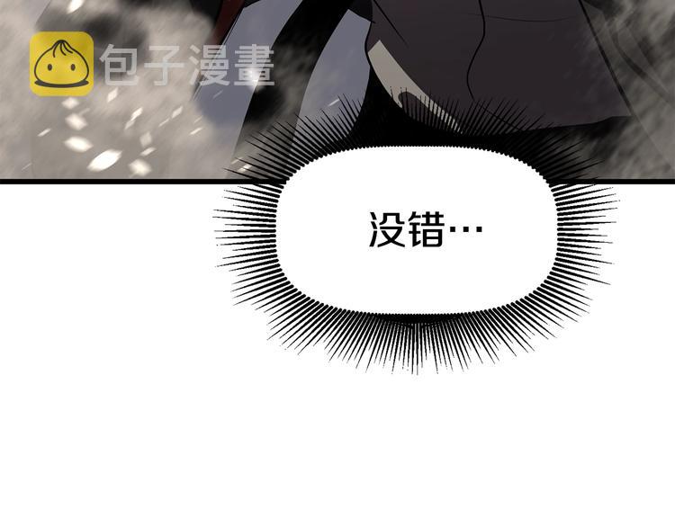 第66话 梦本能295