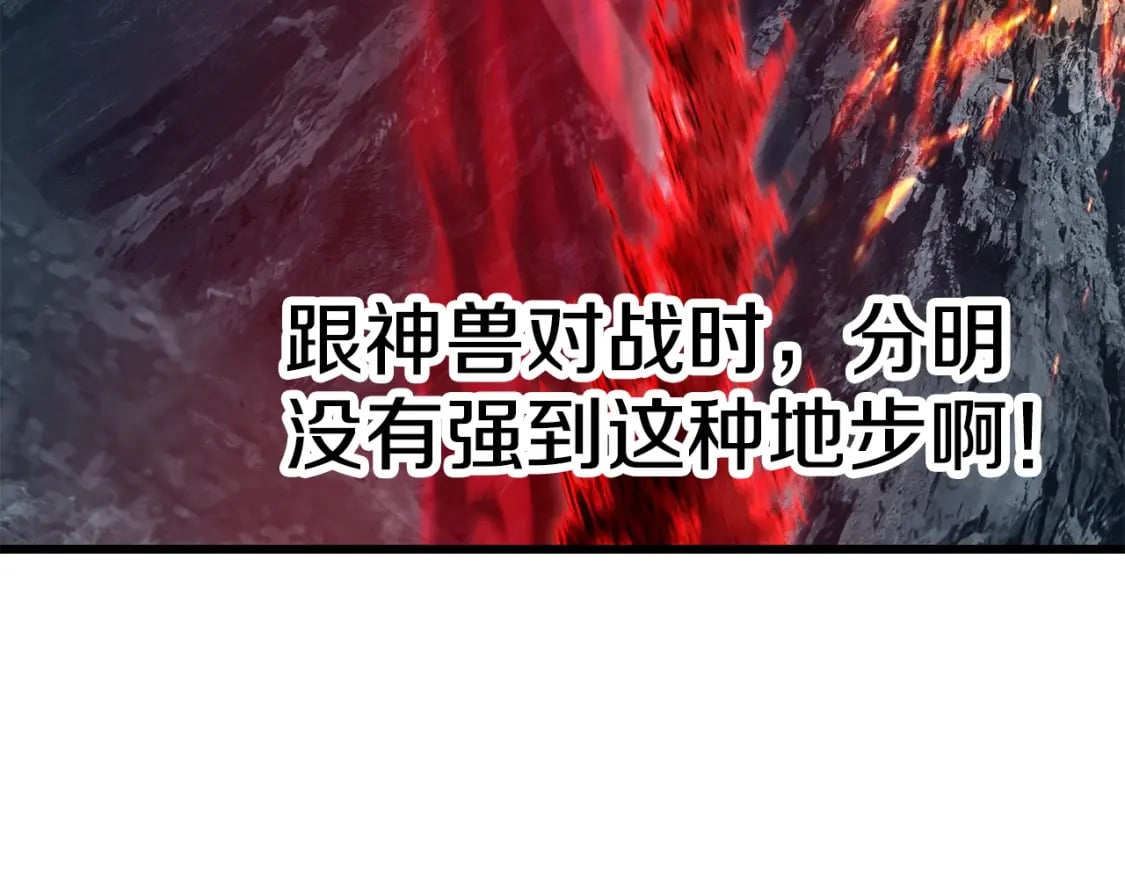 第180话 更广阔的世界44