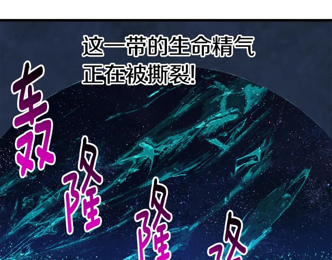 第174话 结束的号角225