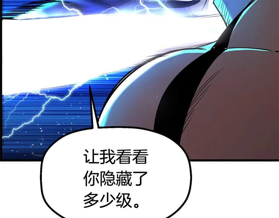第40话 反常100