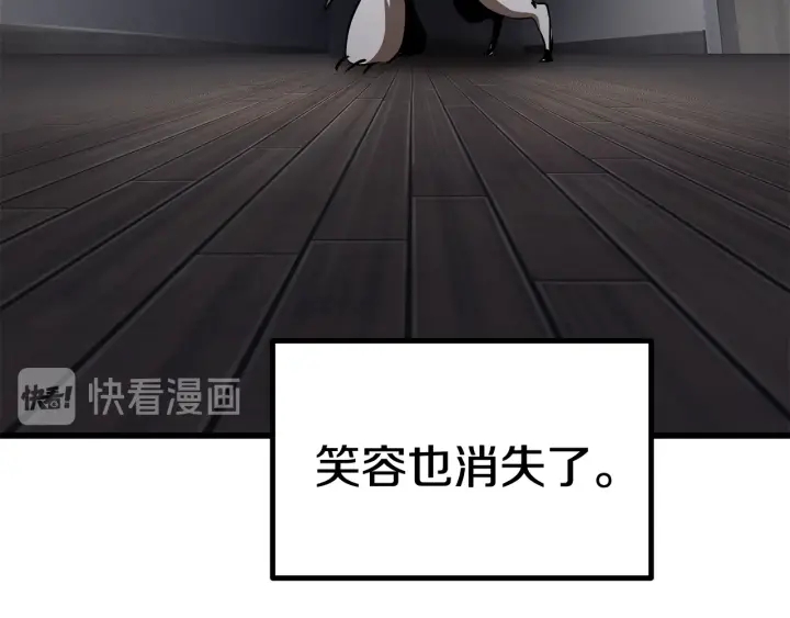 第92话 过去65