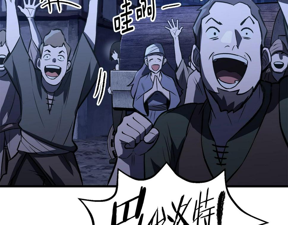 第154话 诱饵114