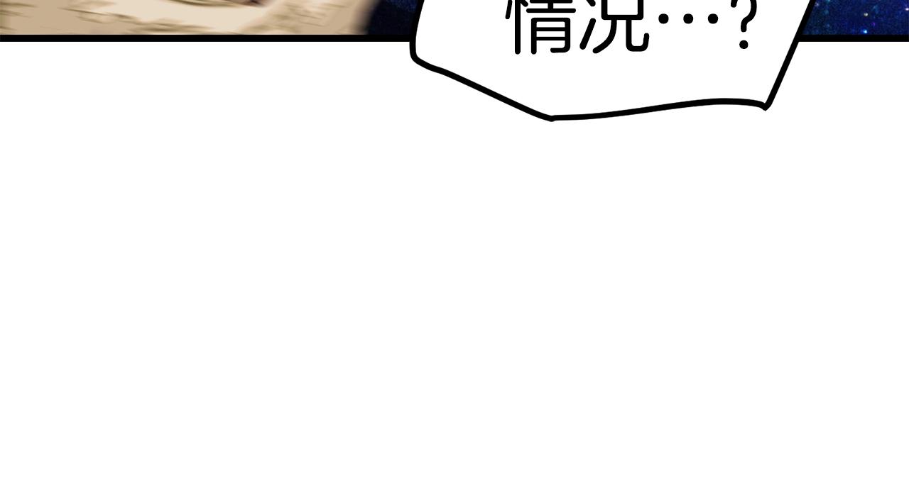 第145话 最后的机会65