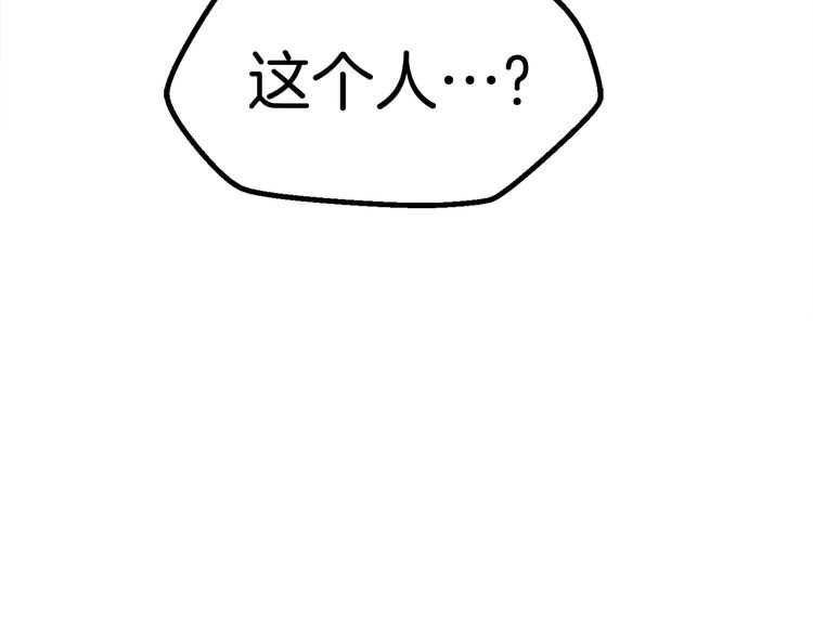 第57话 直面杀戮233