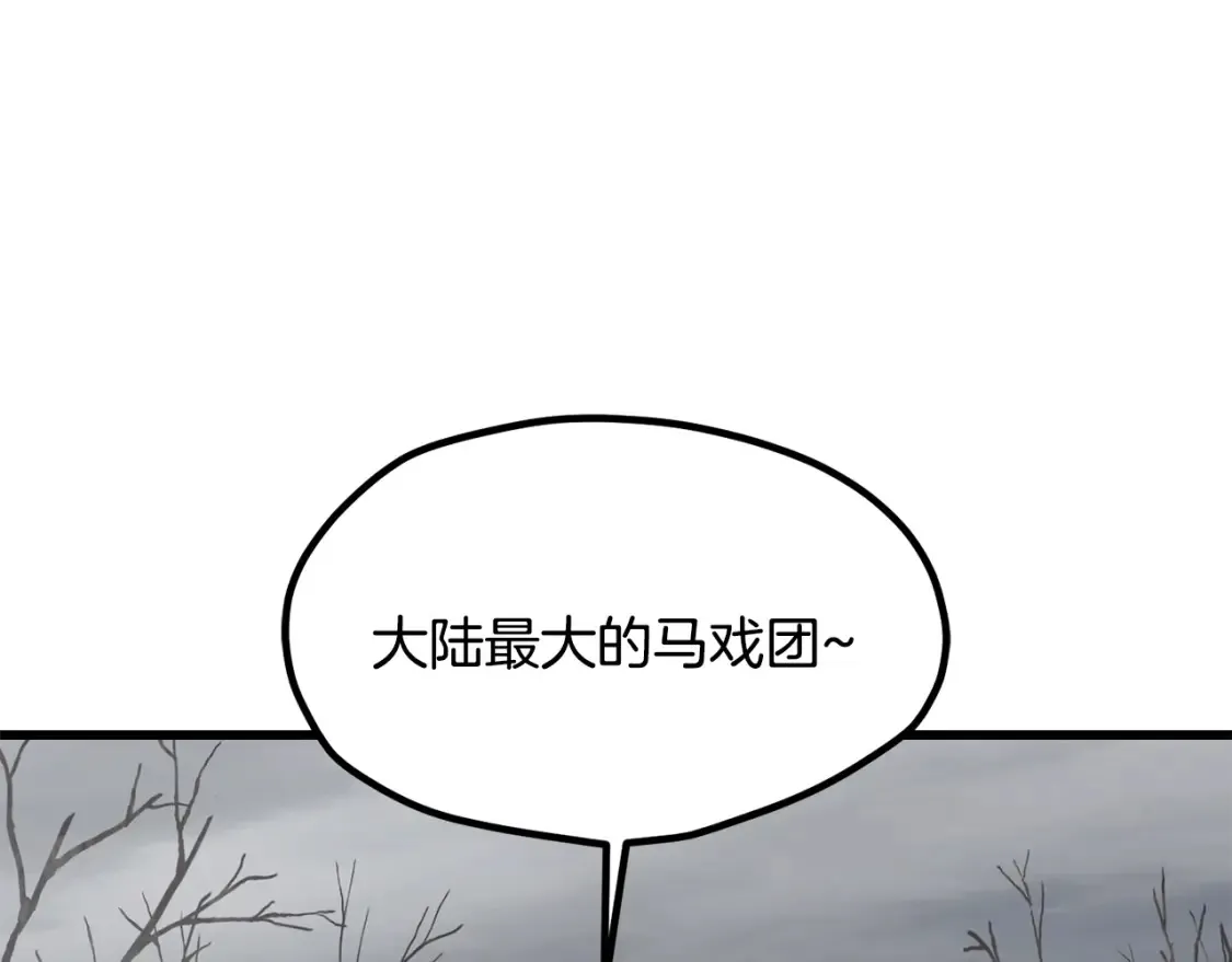 第188话 拉特纳的变化7