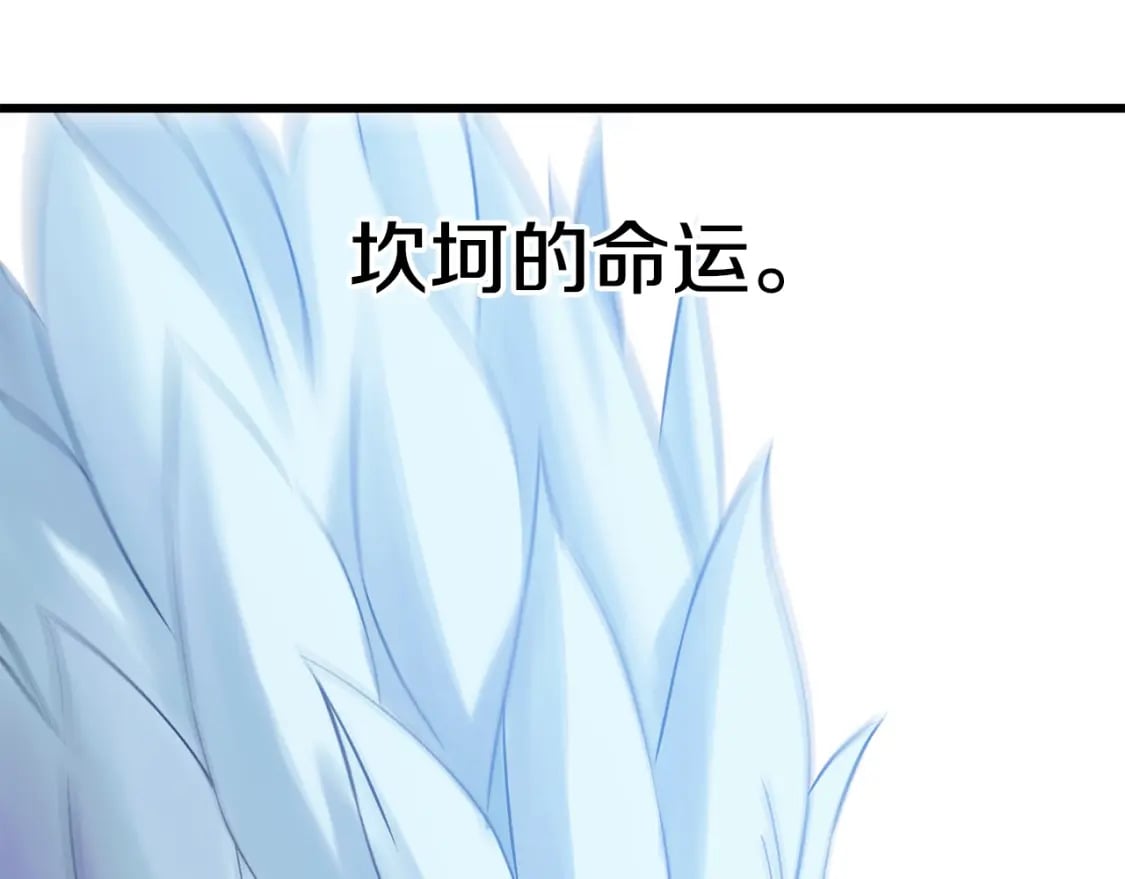 第158话 狡猾的粗人99