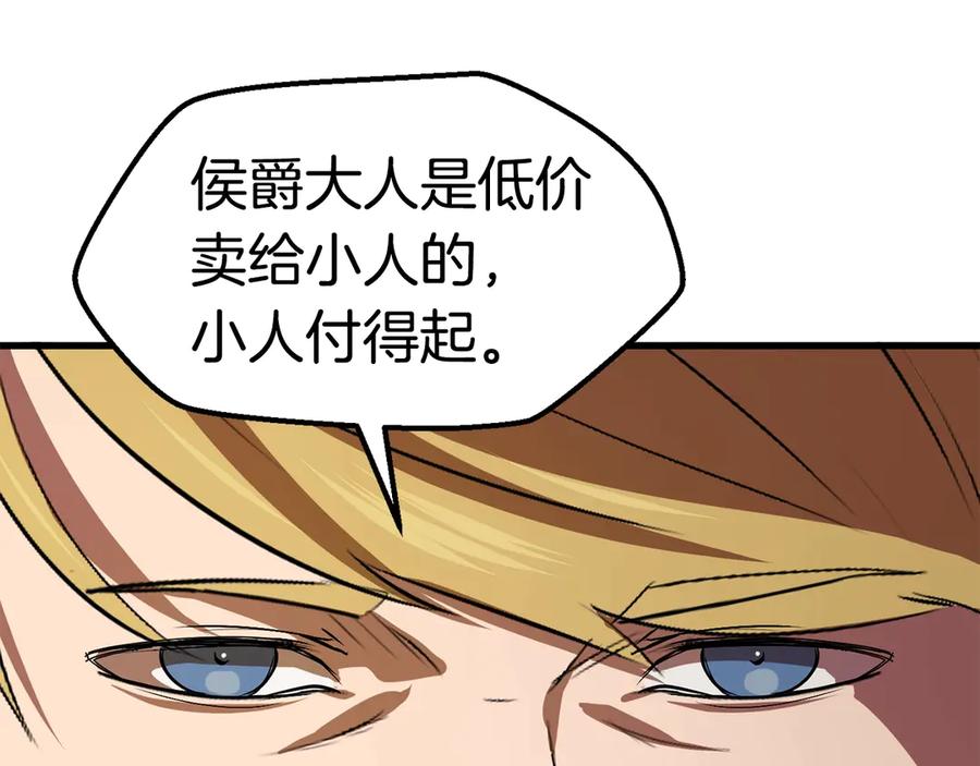 第55话 战端开启218
