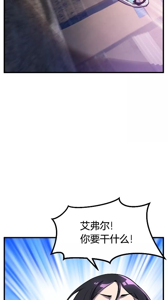 第38话 极速前行15