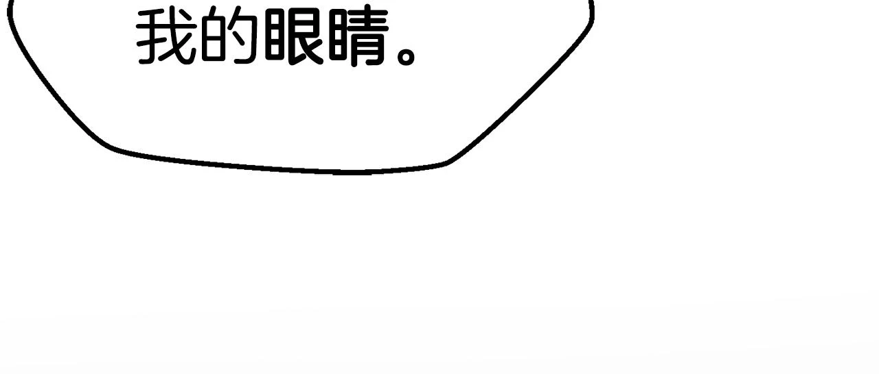 第151话 年纪轻轻的老板48