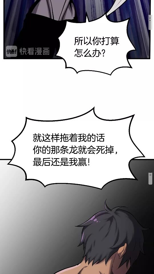 第43话 变身27